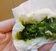 Jade Vegetable Dumplings