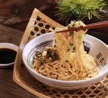 Scallion Oil Noodles