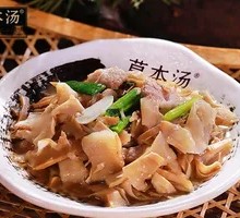 Homestyle Bamboo Shoot Dried