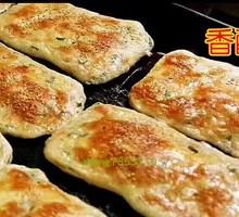Scallion Oil Flatbread