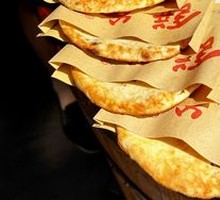 Preserved Vegetable Baked Pancake