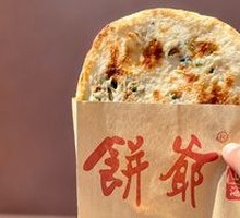 Scallion Oil Flatbread