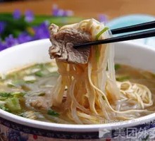 Beef, Offal, and Boneless Meat Mixed Noodle Soup