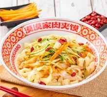 Spicy Chili Oil Noodles with Sesame Sauce