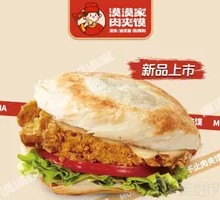 Super Crispy Chicken Burger