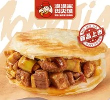 Delicious Bamboo Shoot Meat Bao