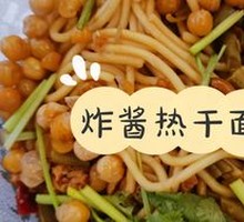 Fried Sauce Noodles