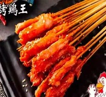 Trendy Meat Skewers