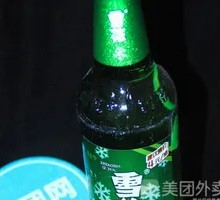 Snow Beer Not Cold