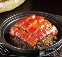 Preserved Vegetable Braised Pork