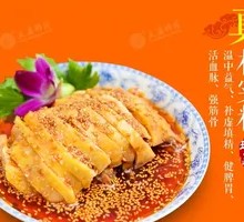 Spicy Chicken Strips