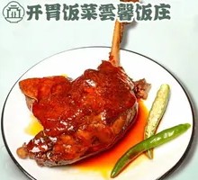 Duck Leg