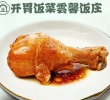 Chicken Thigh