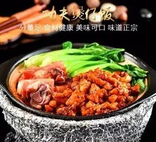 Chicken and Sausage Baozi Rice