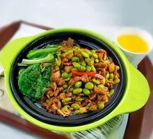 Chicken and Green Bean Baozi Rice