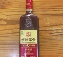 Shazhou Youhuang