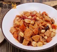Kung Pao Chicken