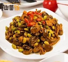 Spicy Chicken Offal