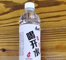 Master Kong Boiled Water