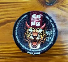 Hutang Chili Sauce