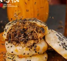 Plum Dried Vegetable Mini Bao