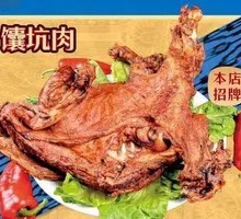 Tandoori Meat