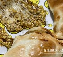 Roasted Bun