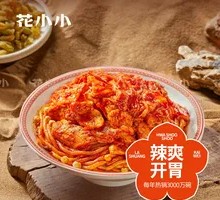 Spicy Kimchi Chicken Rice Noodles