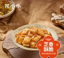 Fragrant Sesame White Naan