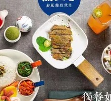 Black Pepper Chicken Rice Box