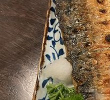 Sardine