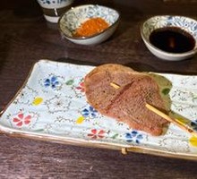 Grilled Ox Tongue