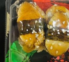Grilled Abalone Sushi