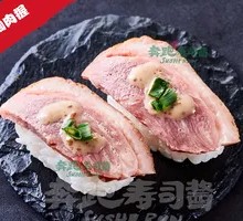 Duck Breast Sushi