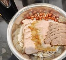 Old Three Dishes