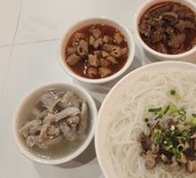 Sichuan Meat Noodle Soup