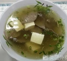 Cooling Liver Soup