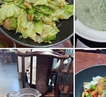 Shredded Cabbage