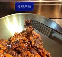 Spicy Beef Kidney