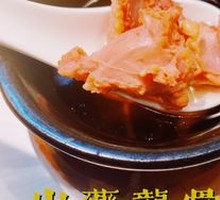 Bamboo Shoot and Pork Bone Soup