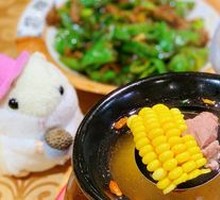 Braised Pork Ribs with Radish