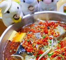 Qian Dao Lake Fish Head