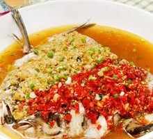 Sichuan-style Chili Fish Head