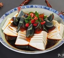 Century Egg Tofu