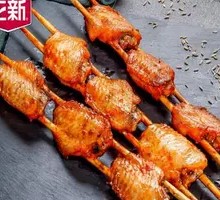 Crazy Grilled Wings