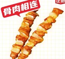 Grilled Pork Ribs with Meat