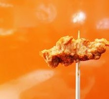 Fragrant Fried Chicken