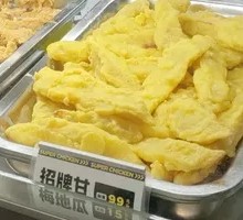 Ganmei Sweet Potato Afternoon Tea