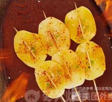 Glutinous Potato Slices