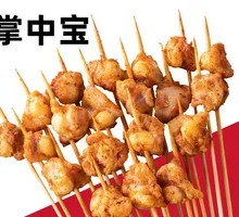 Pork Tetra
